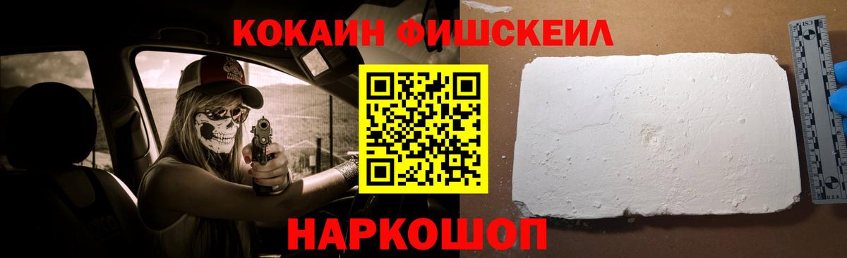 Великий Устюг  Кокаин 98%  Cocaine  где купить   Вход с VPN  Cocaine 98% 