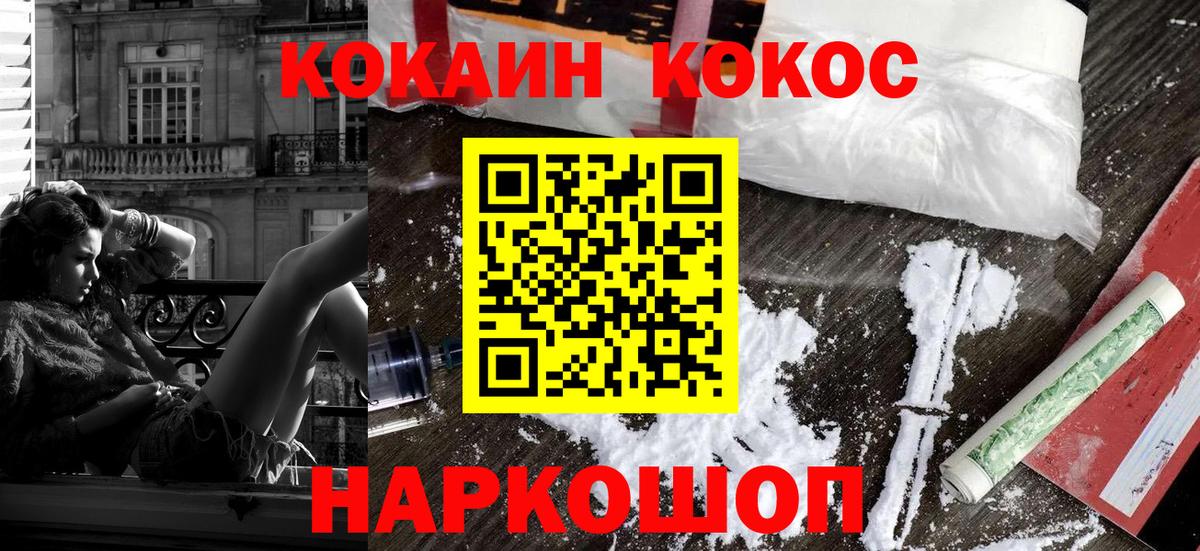 Кокаин Колумбийский Великий Устюг
