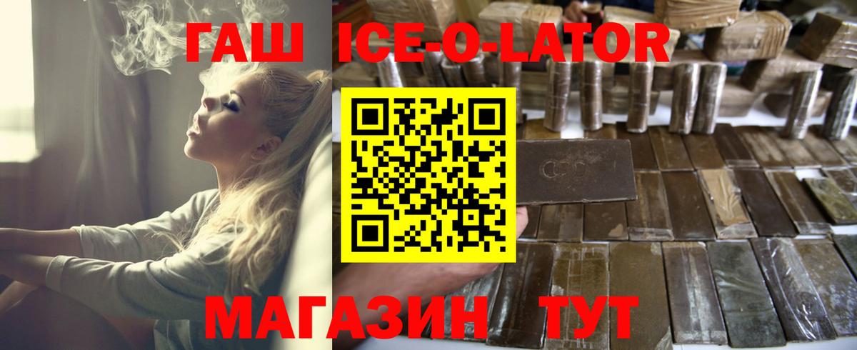 Великий Устюг  Гашиш Premium  Гашиш  Вход с VPN  Гашиш гарик 