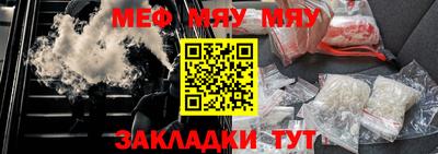 MDMA Premium VHQ Мариинск