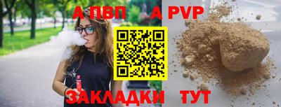 сатива Ликино-Дулёво