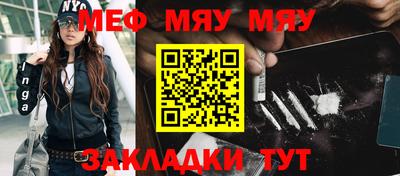 кокаин VHQ Ливны
