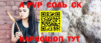 амф Малгобек