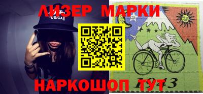 кокаин VHQ Ливны