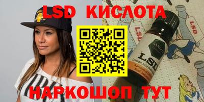 кокаин VHQ Ливны