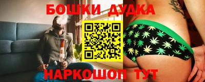 кокаин VHQ Ливны