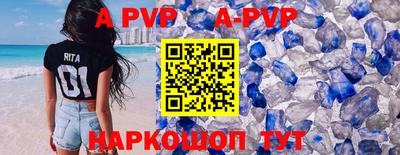 амф Малгобек