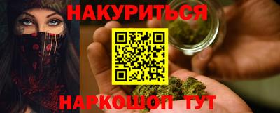 амф Малгобек