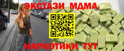 MDMA Premium VHQ Мариинск