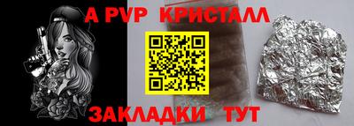 кокаин VHQ Ливны