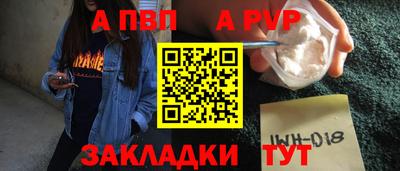 кокаин VHQ Ливны