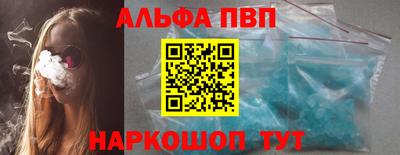 кокаин VHQ Ливны
