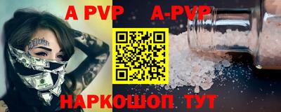 MDMA Premium VHQ Мариинск