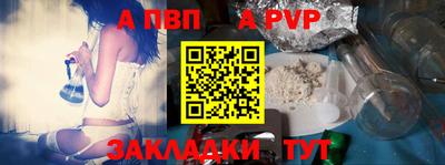сатива Ликино-Дулёво
