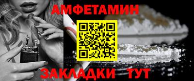скорость Малоярославец