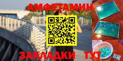 кокаин VHQ Ливны