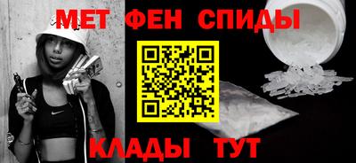 амф Малгобек