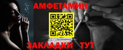 кокаин VHQ Ливны