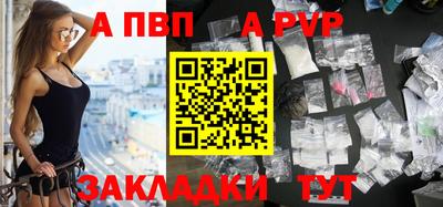 кокаин VHQ Ливны