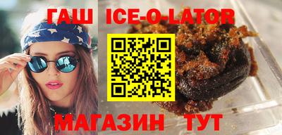 кокаин VHQ Ливны