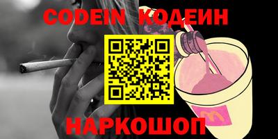 хмурый Лесосибирск