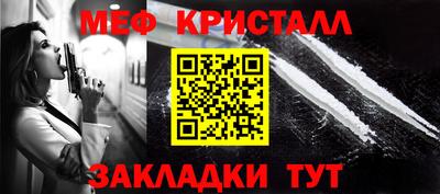 скорость Малоярославец