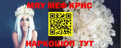 сатива Ликино-Дулёво