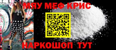 кокаин VHQ Ливны