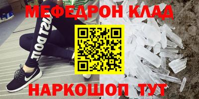 MDMA Premium VHQ Мариинск