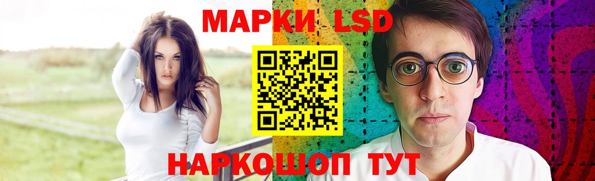 LSD-25 экстази  ЛСД экстази кислота  Вход с VPN  Великий Устюг  ЛСД экстази ecstasy 