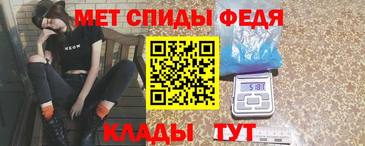Великий Устюг  МЕТАМФЕТАМИН кристалл  Метамфетамин  МЕТАМФЕТАМИН кристалл  Вход с VPN 