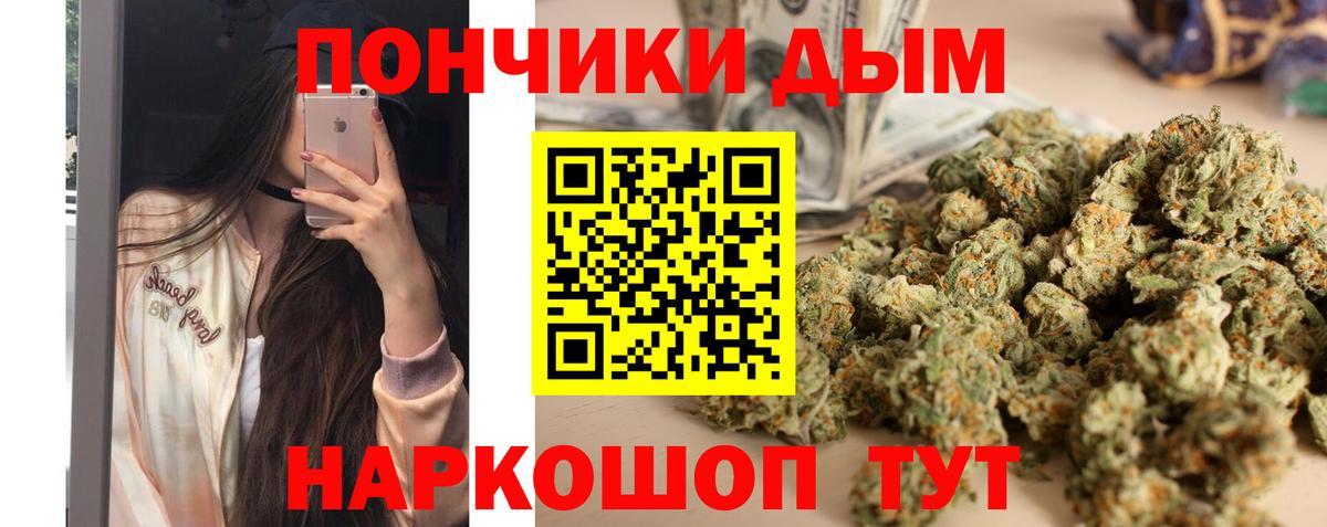 Конопля Ganja  Вход с VPN  Великий Устюг  Конопля гибрид  Шишки марихуана марихуана  Бошки Шишки конопля 
