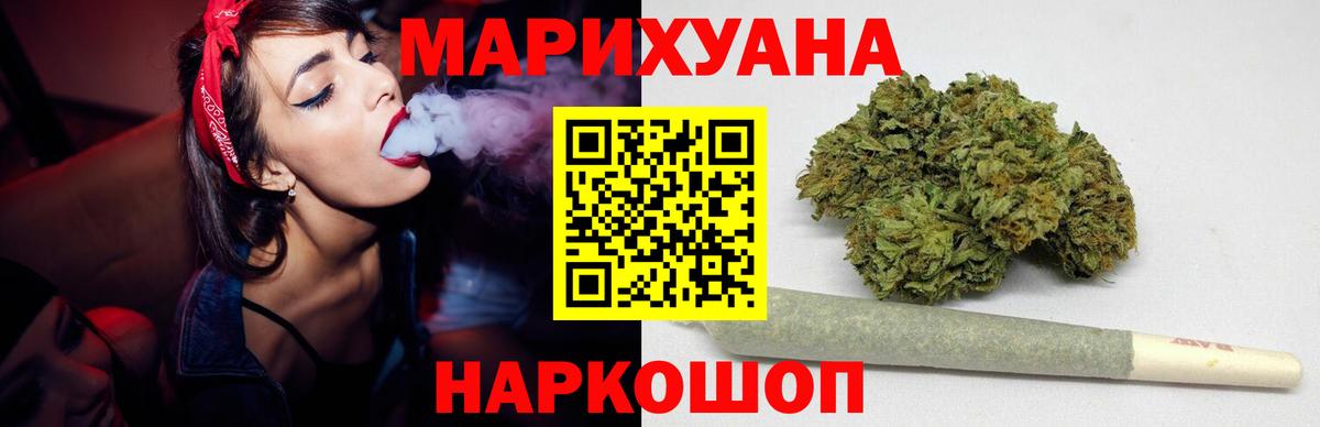 Канабис MAZAR Великий Устюг